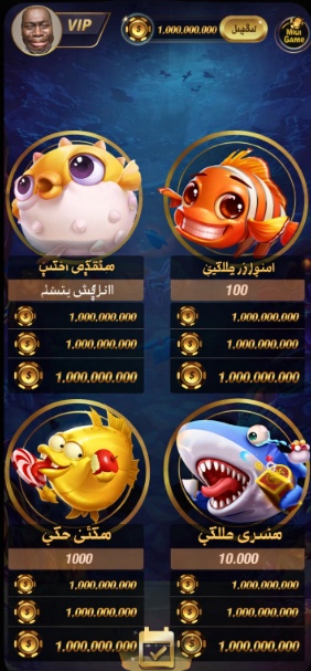 Chumba Casino game